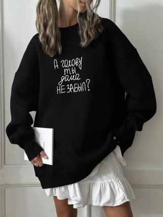 Women's Black Oversized Fleece Sweatshirt With Russian Quote Print Round Neck Long Sleeve Casual Streetwear Pullover Top For Autumn Winter