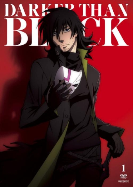 (image for) Darker than Black