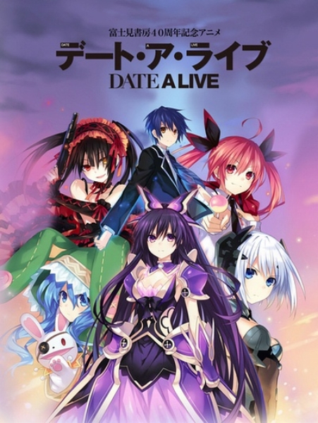 (image for) Date A Live