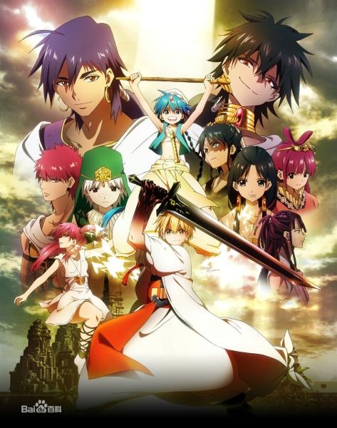 (image for) Magi