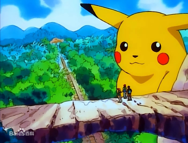 (image for) Pokemon