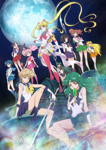 (image for) Moon Guardian Costumes