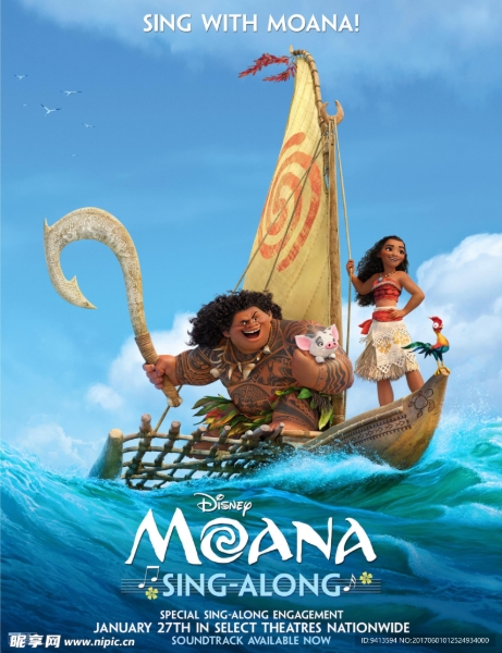 (image for) Moana 2